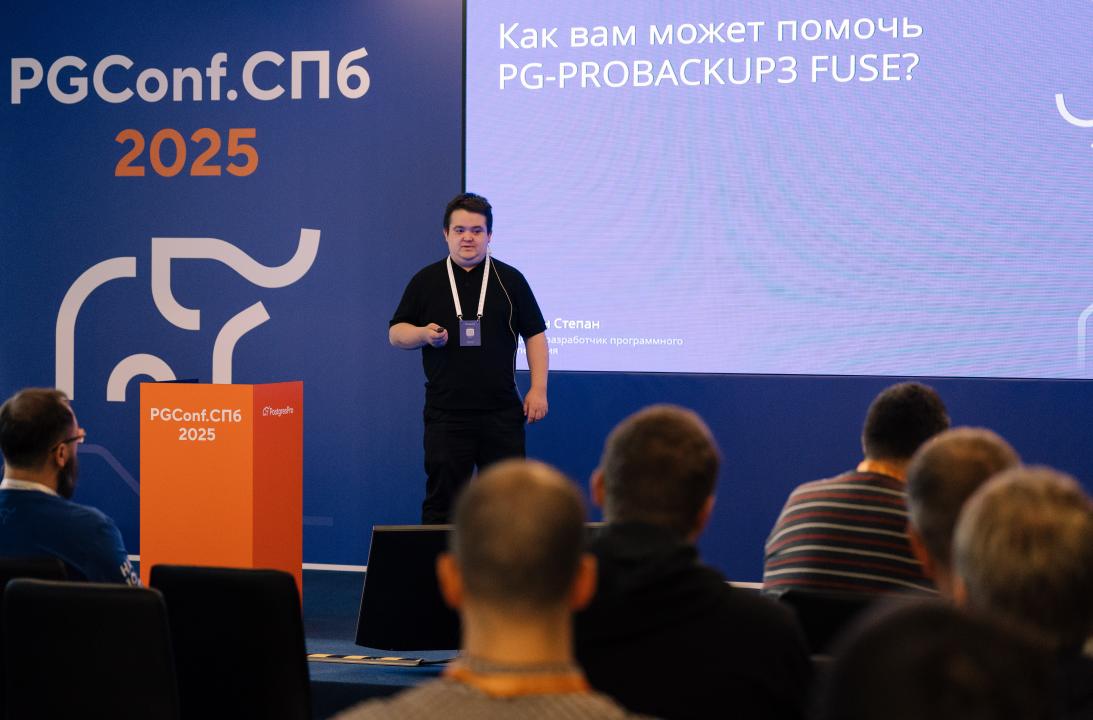 Как это было