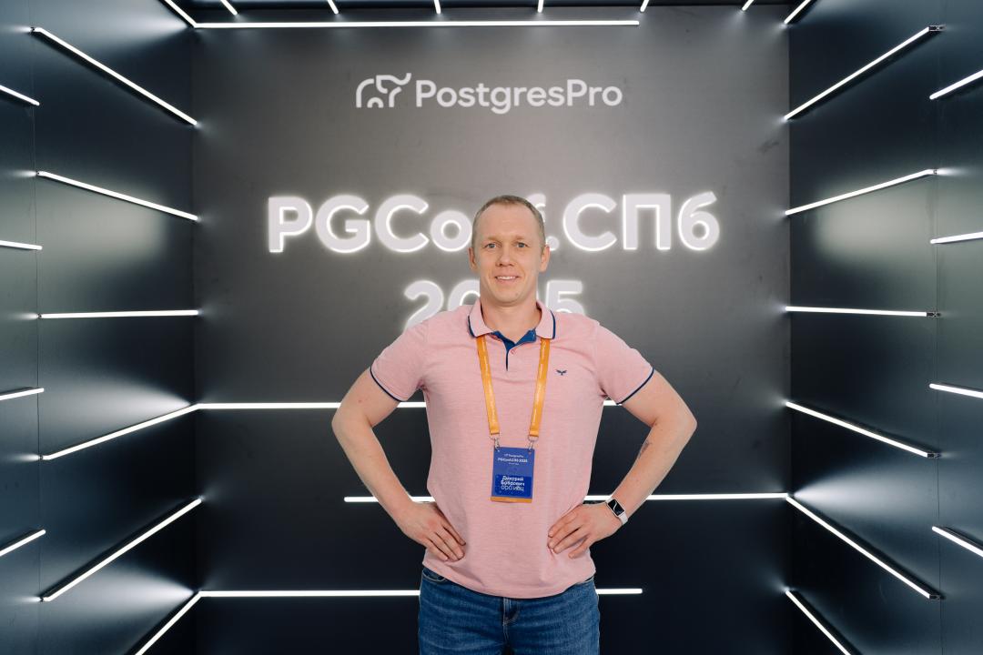 Как это было