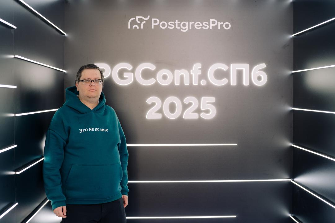 Как это было