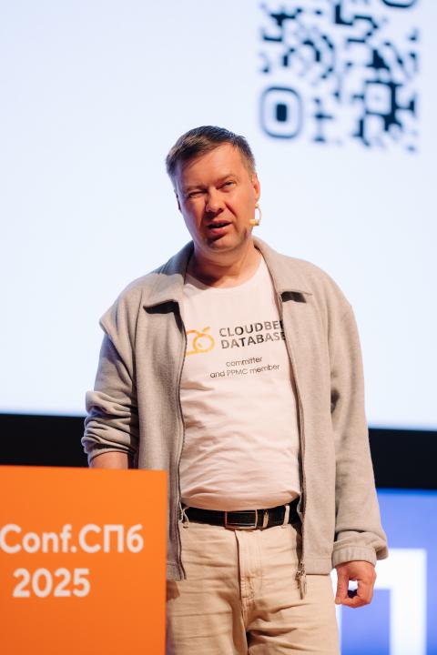 Как это было