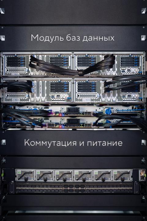 Как это было