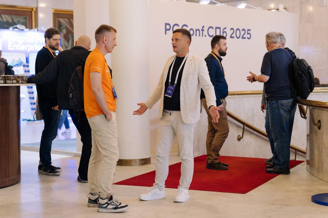 Как это было