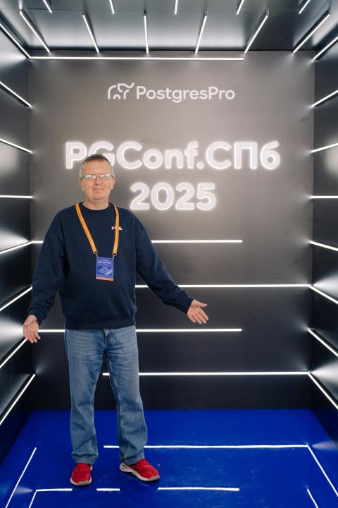 Как это было