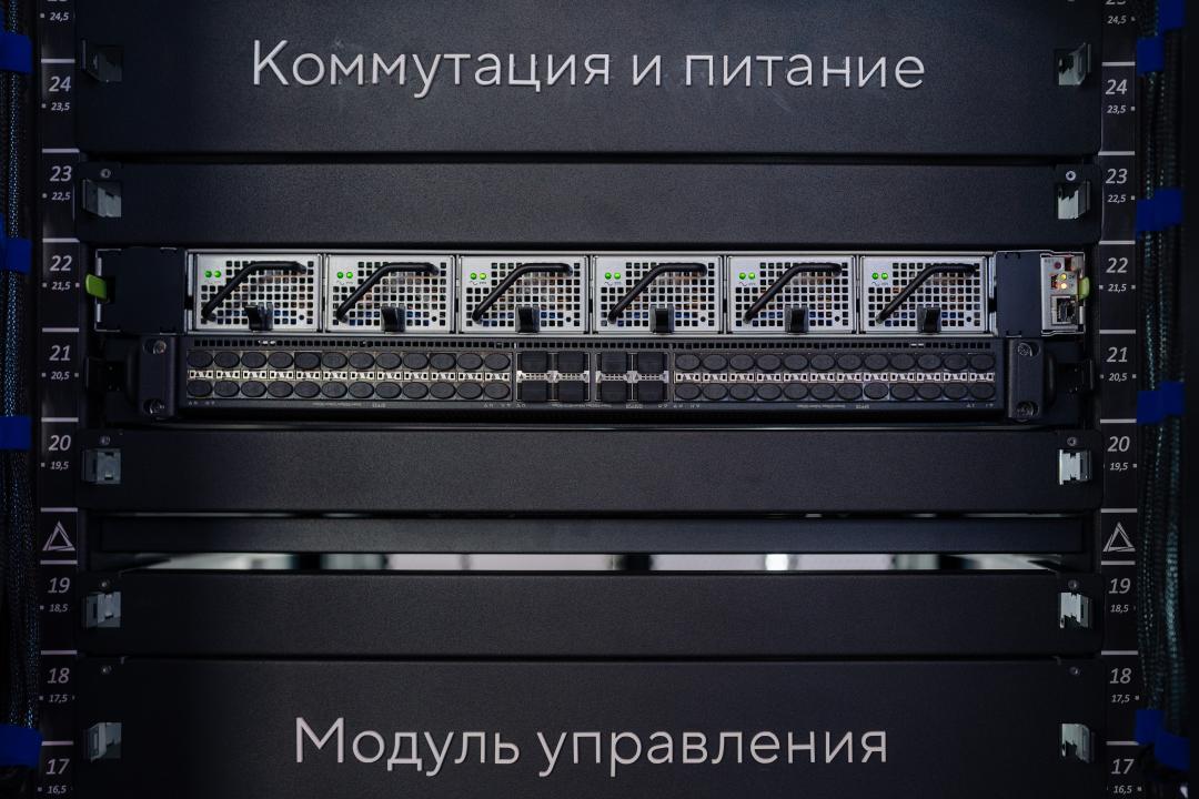 Как это было