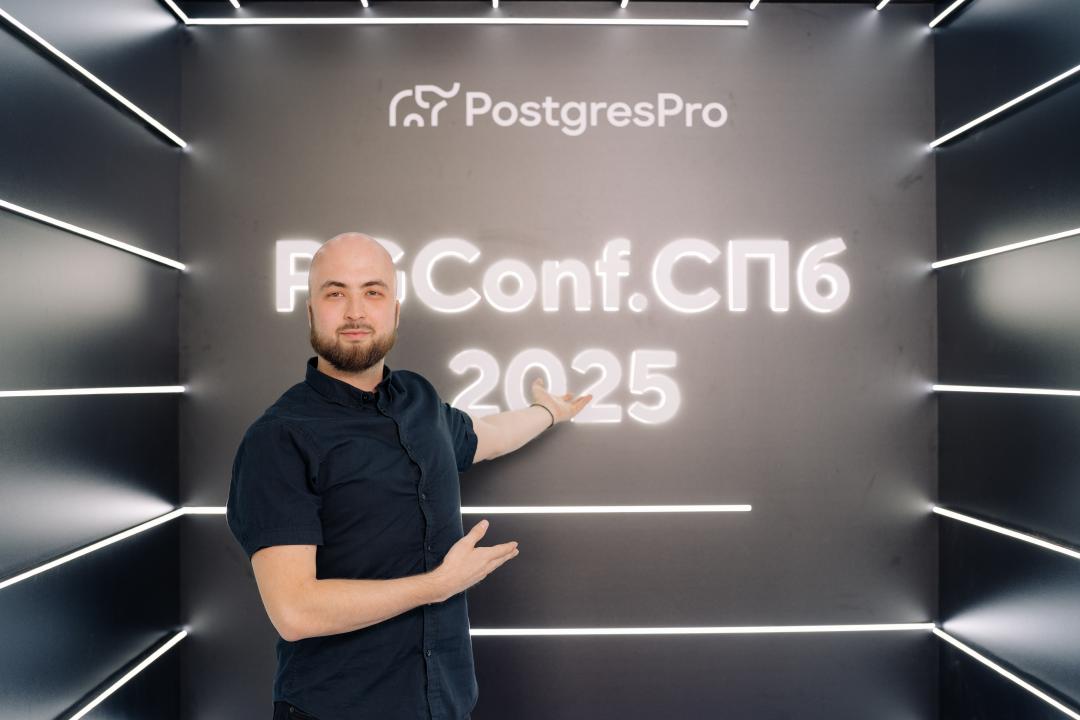 Как это было