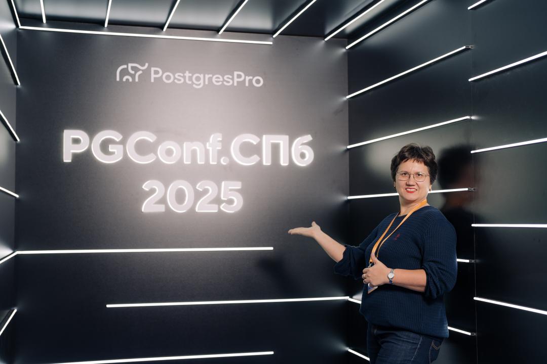 Как это было