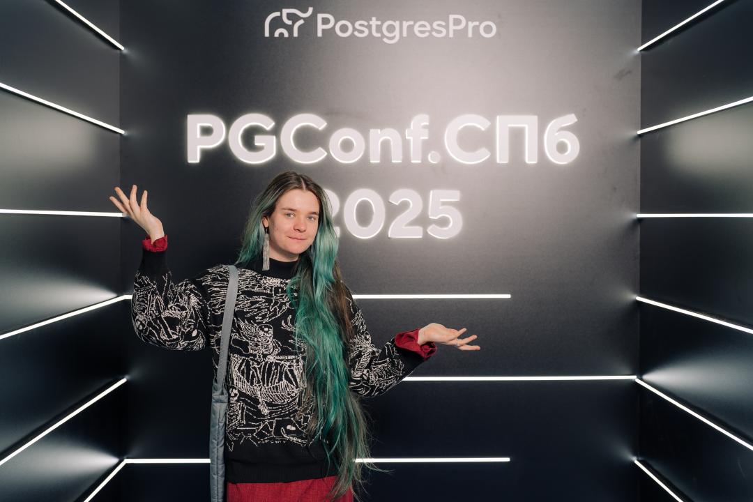 Как это было