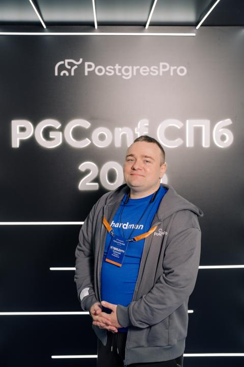 Как это было