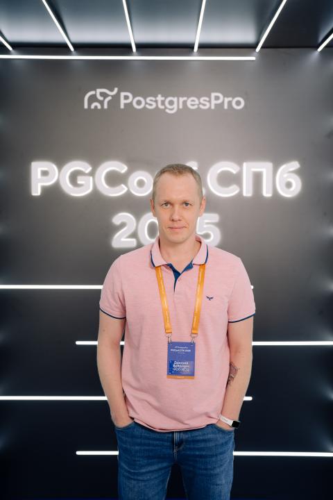 Как это было