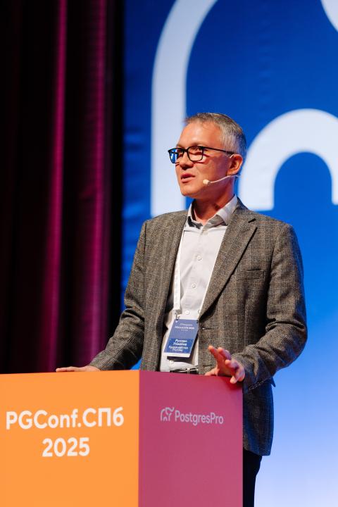 Как это было