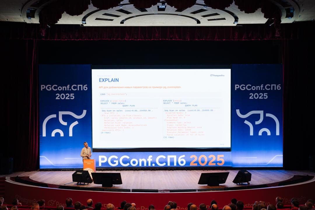 Как это было