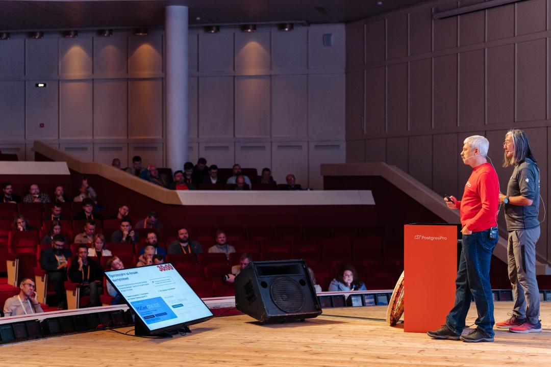 Как это было