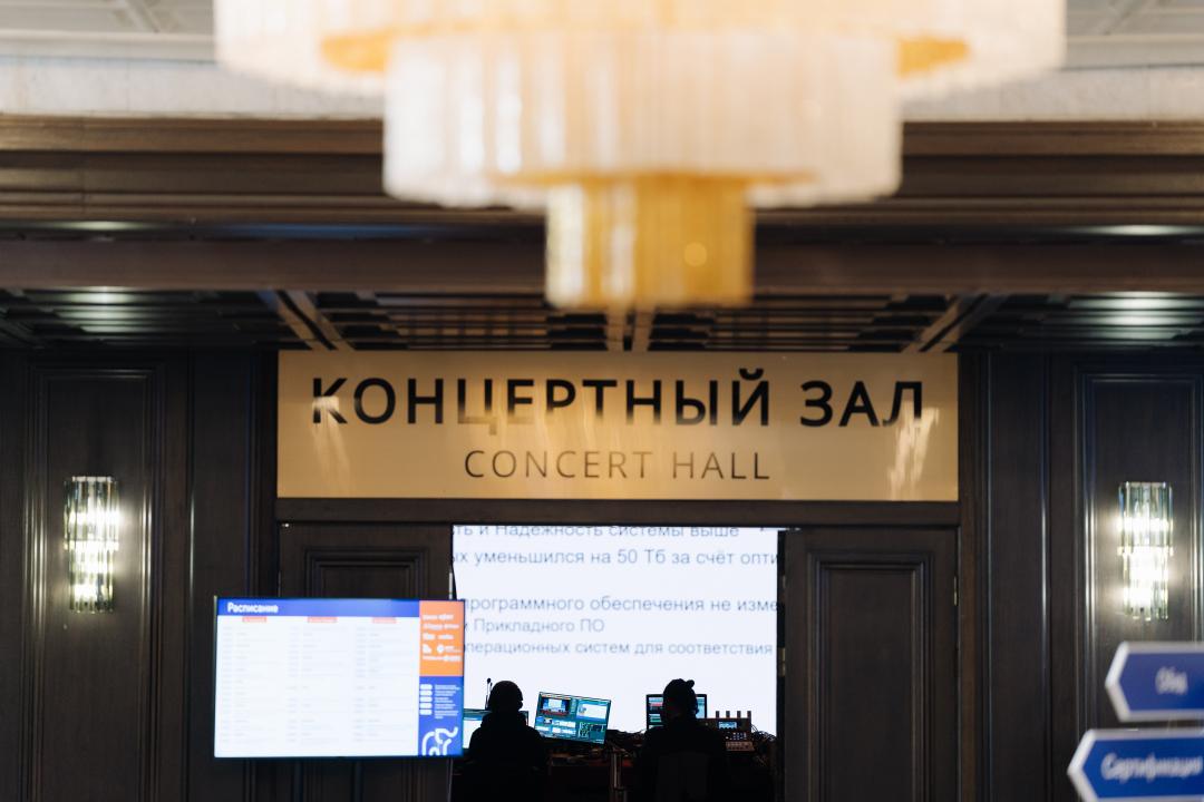 Как это было