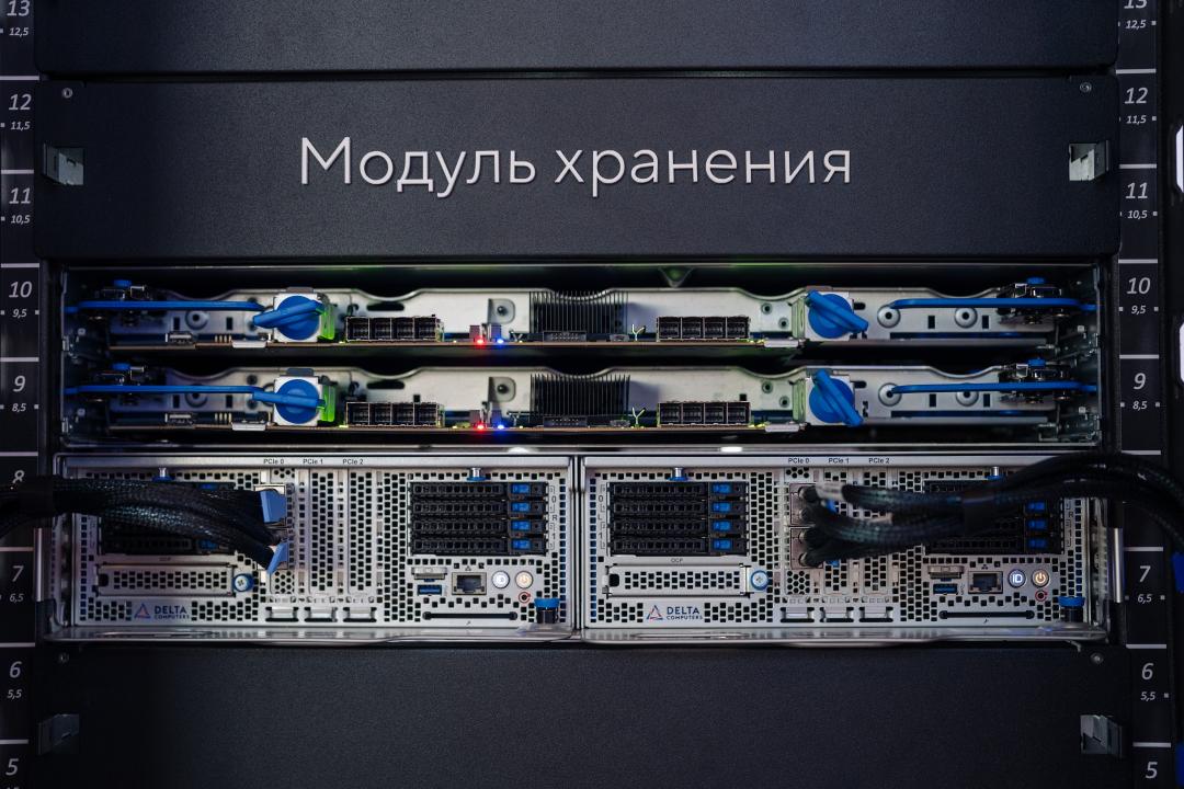 Как это было