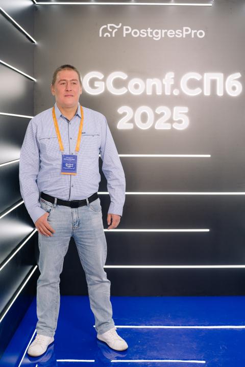 Как это было