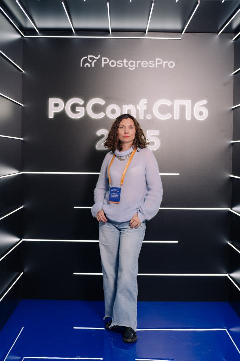 Как это было