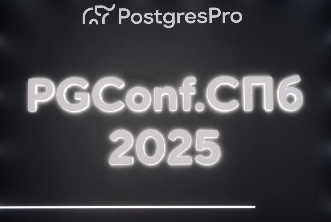 Как это было