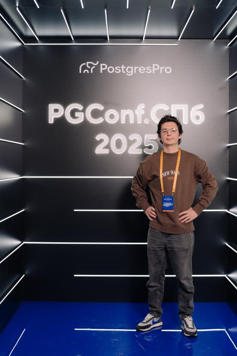 Как это было