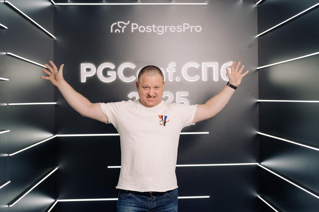 Как это было