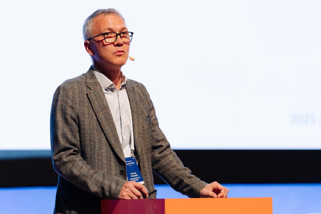 Как это было