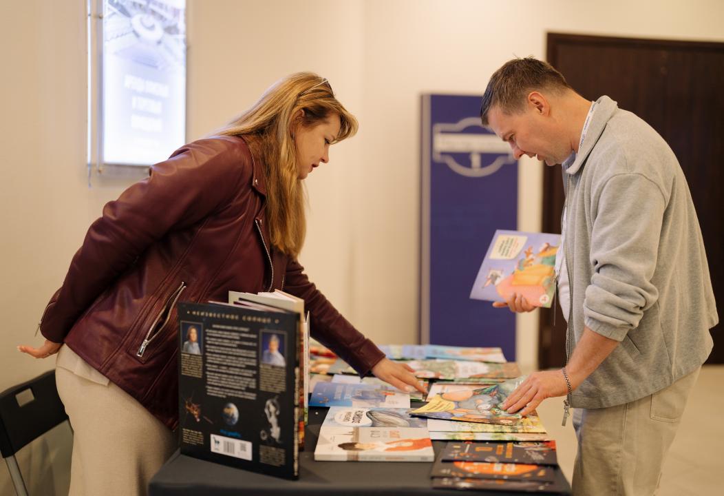 Как это было