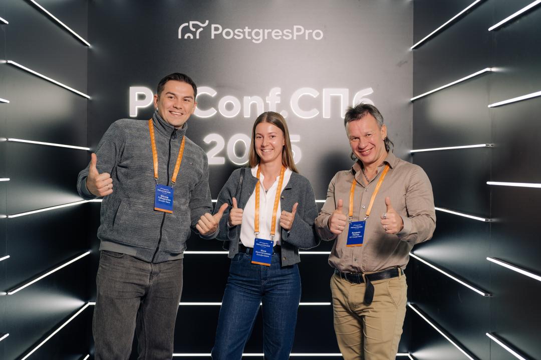 Как это было