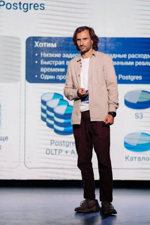 Как это было