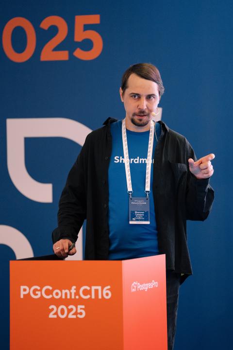 Как это было