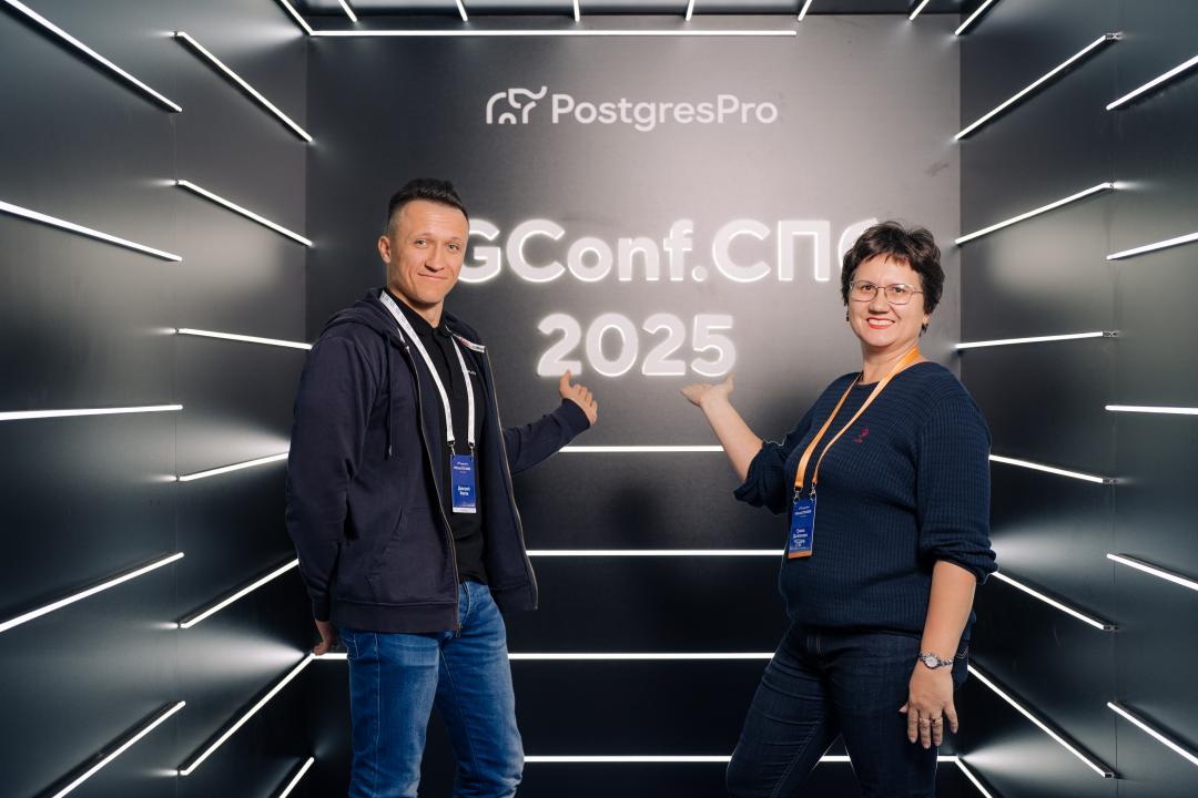 Как это было