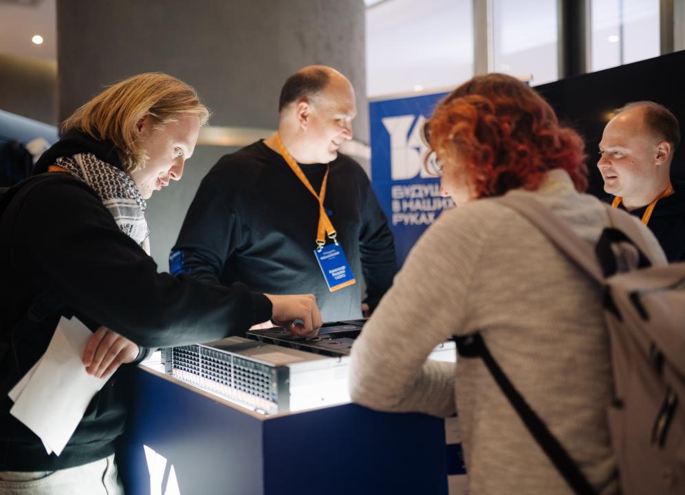 Как это было