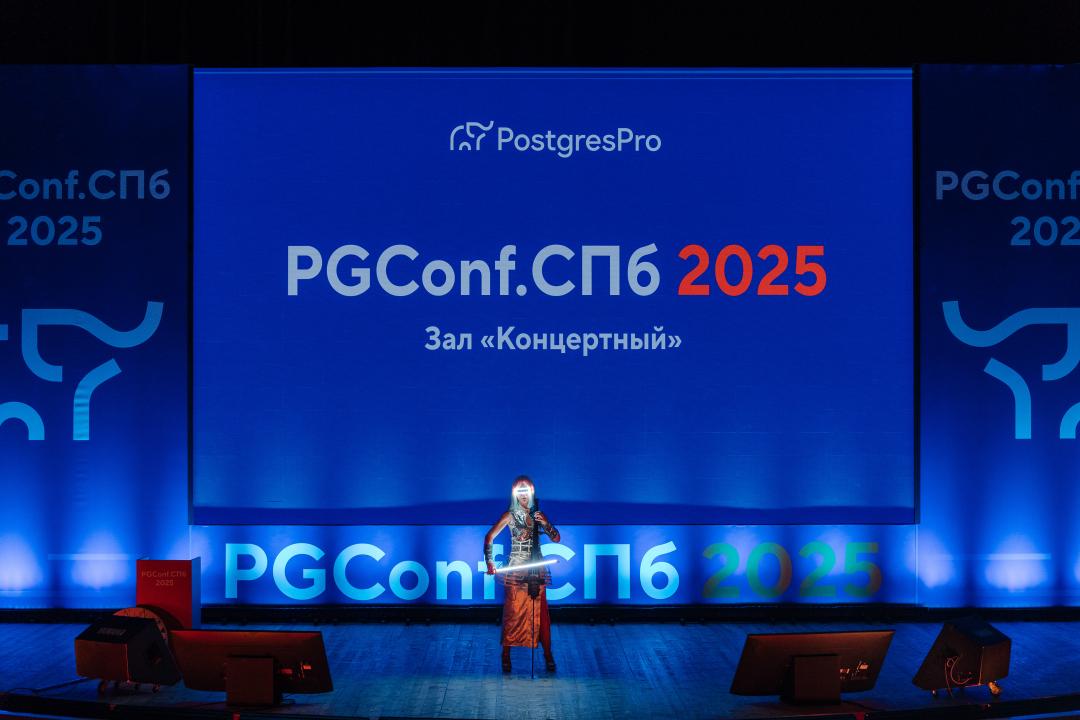 Как это было