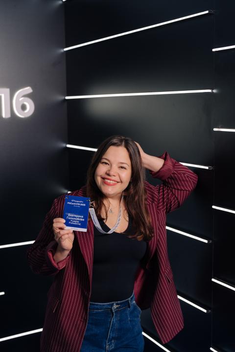 Как это было