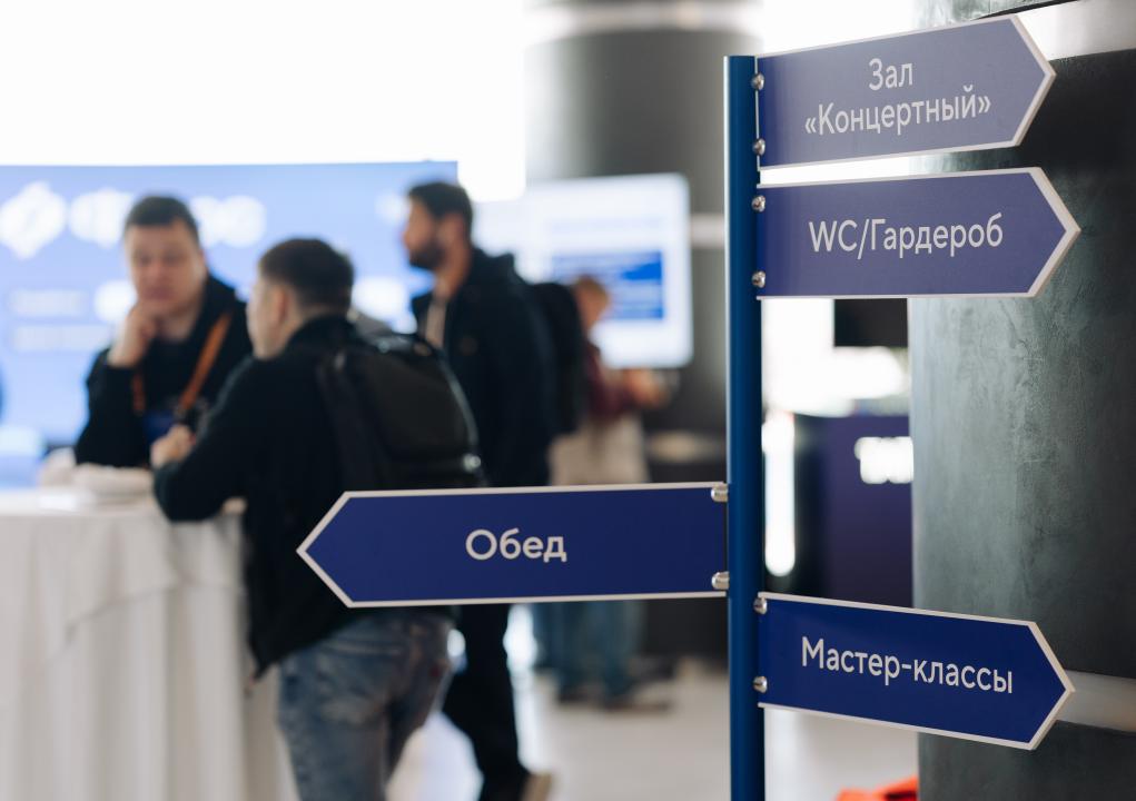 Как это было