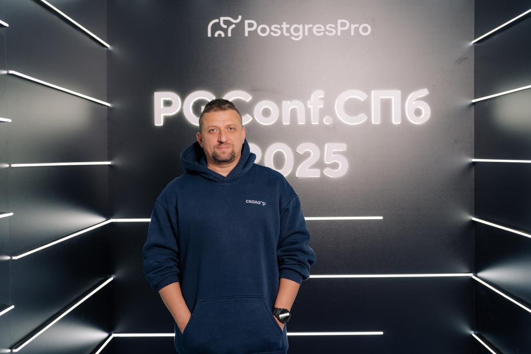 Как это было