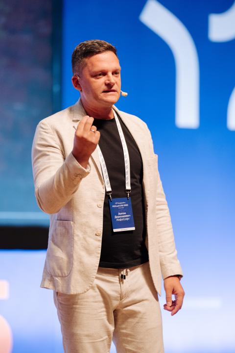 Как это было