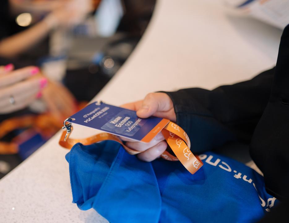 Как это было