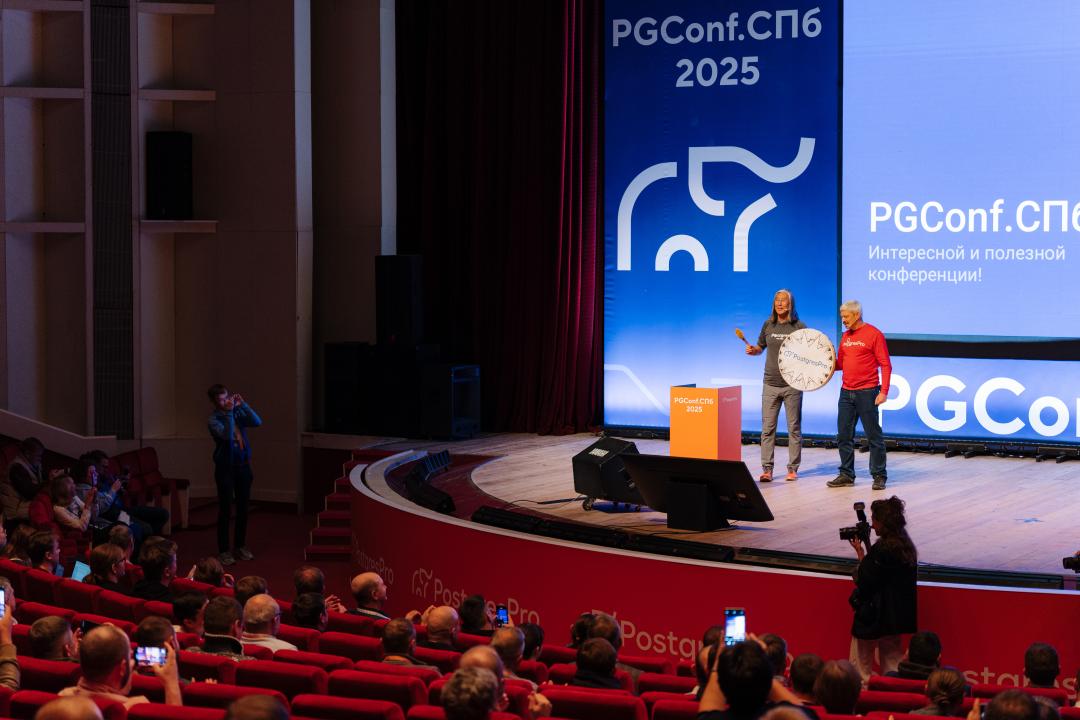 Как это было