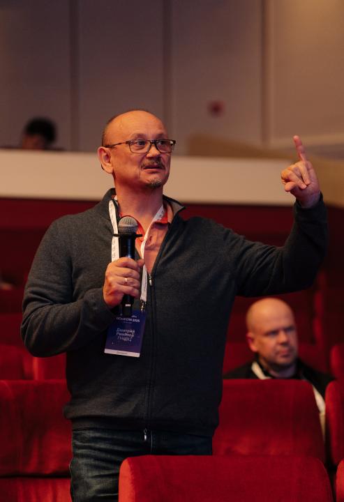 Как это было