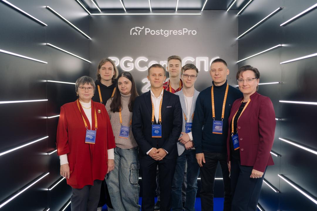 Как это было