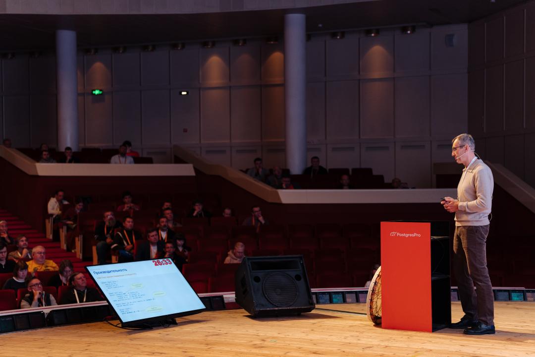 Как это было