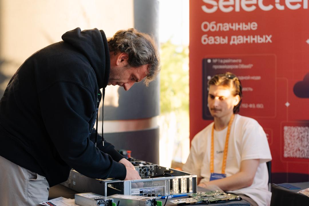 Как это было