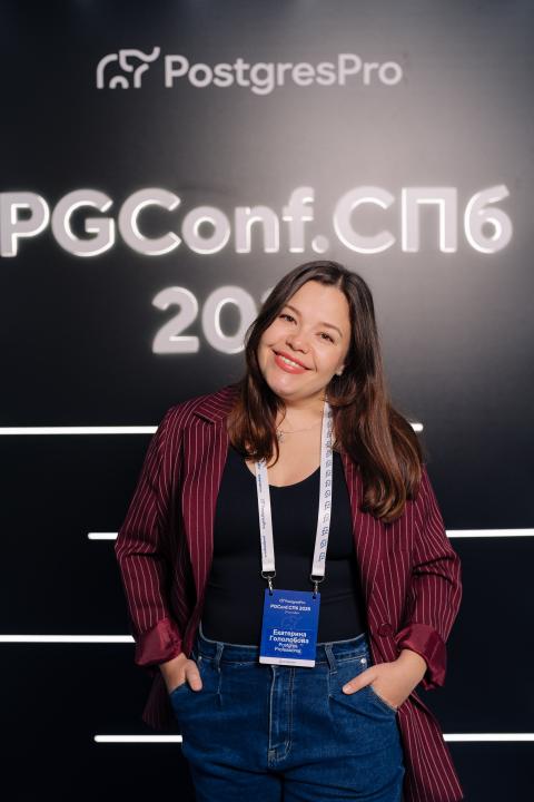 Как это было