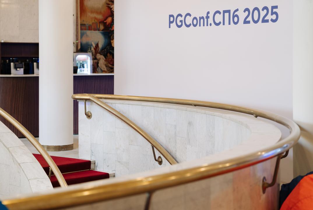 Как это было