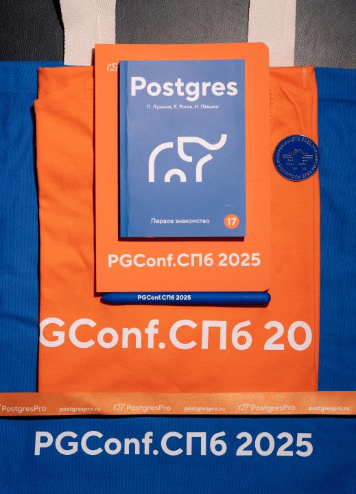 Как это было