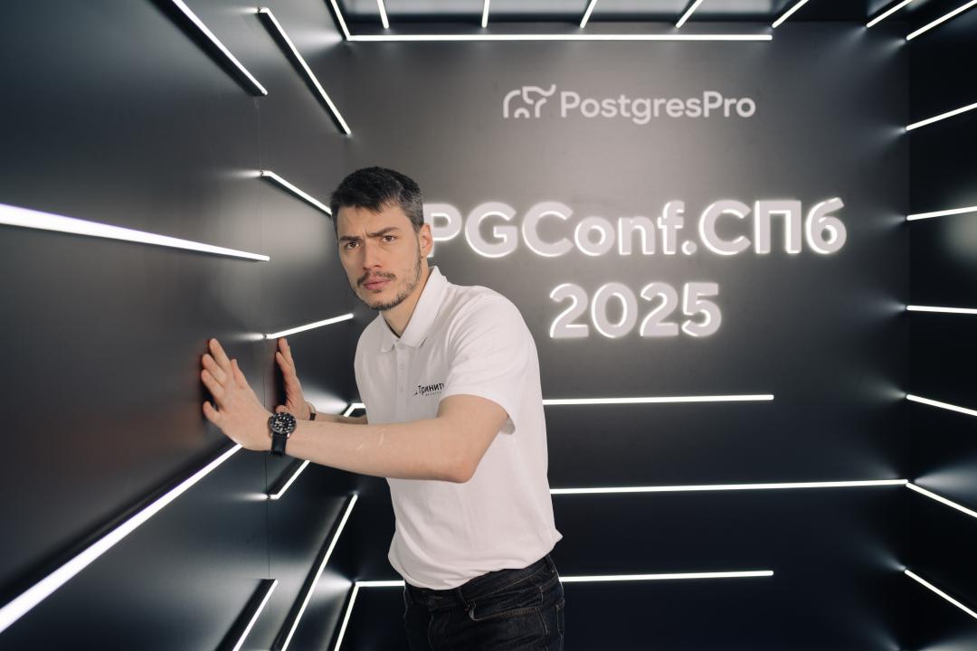 Как это было