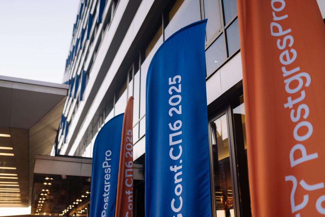 Как это было