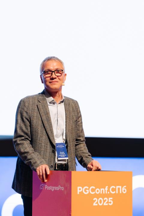 Как это было