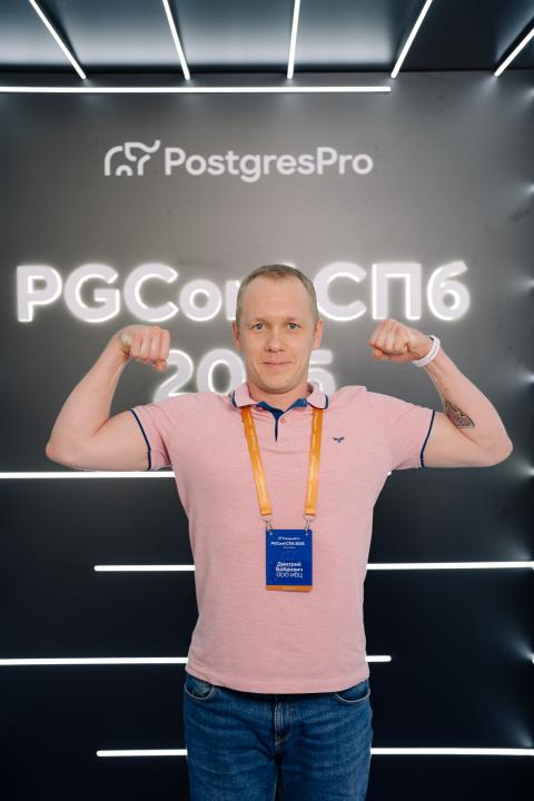 Как это было