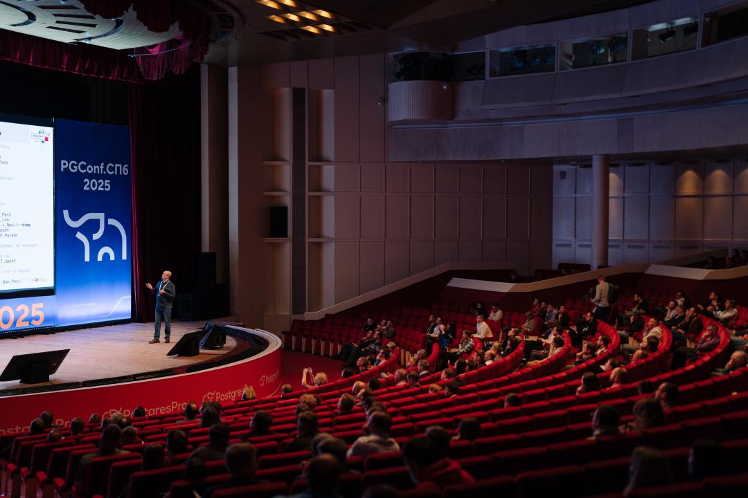 Как это было