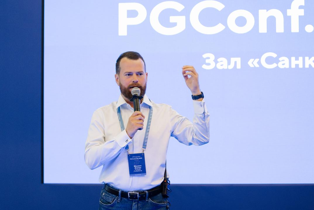 Как это было